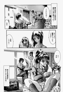 Page 22 of Kinshin Soukan