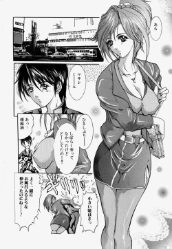 Page 6 of Kinshin Soukan