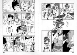 Page 24 of Private ni Goyoujin