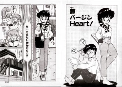 Page 70 of Private ni Goyoujin