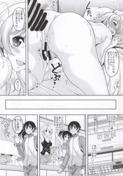 Page 21 of School Idol ga Iru Fuuzoku ga Arutte Hontou desuka? 3 Erichika to Khorosho Time!! Hen