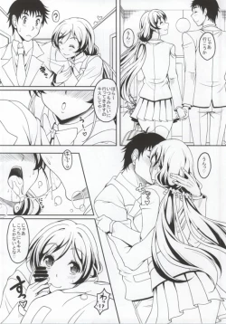 Page 24 of School Idol ga Iru Fuuzoku ga Arutte Hontou desuka? 3 Erichika to Khorosho Time!! Hen