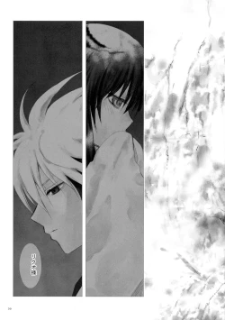 Page 39 of Sairoku Bon ・Sou