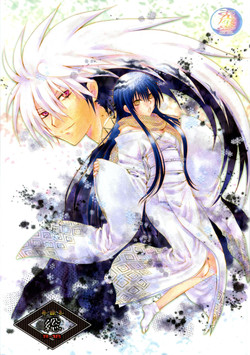 Download Sairoku Bon ・Sou