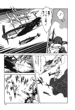 Page 153 of Trip Trap Trooper