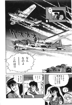 Page 16 of Trip Trap Trooper