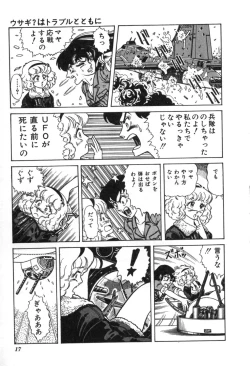 Page 19 of Trip Trap Trooper