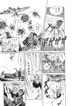 Page 21 of Trip Trap Trooper