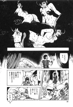 Page 40 of Trip Trap Trooper