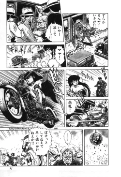 Page 53 of Trip Trap Trooper