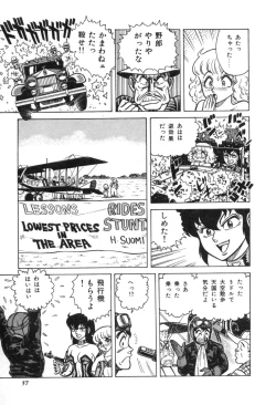 Page 59 of Trip Trap Trooper