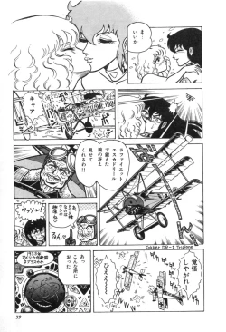 Page 61 of Trip Trap Trooper