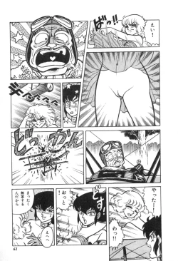 Page 63 of Trip Trap Trooper