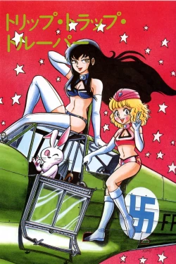 Page 7 of Trip Trap Trooper