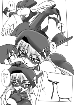 Page 24 of Shin ・Kagaku Touki Silver Raina 04