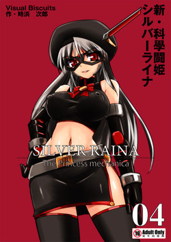 Download Shin ・Kagaku Touki Silver Raina 04