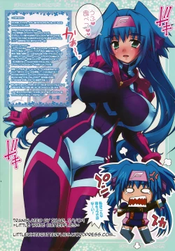 Page 3 of PM17 Innyan Hanten | PM17 Slutty Daughter Rape Store