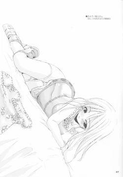 Page 7 of Rough Sketch 12