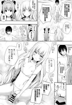 Page 9 of Brilliant Holiday