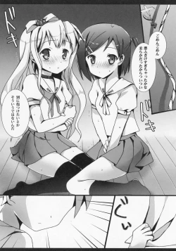 Page 4 of Hentai Ouji х Hentai Shoujo