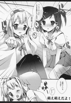 Page 5 of Hentai Ouji х Hentai Shoujo