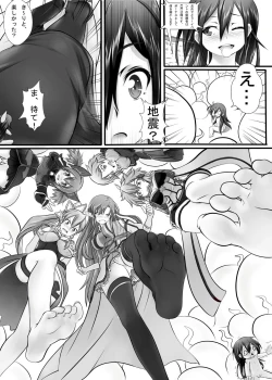 Page 14 of BUG ART ONLINE 1.5 Game Time