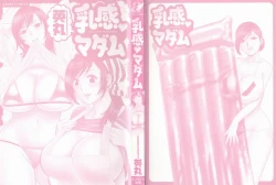 Page 4 of Life with Married Women Just Like a Manga 38