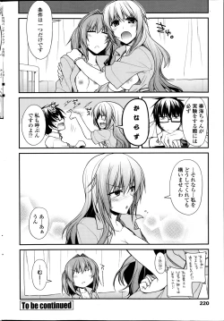 Page 40 of Yume Miru Kusuri Ch. 1-5