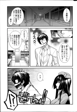 Page 43 of Yume Miru Kusuri Ch. 1-5