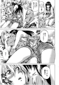 Page 67 of Yuri Zuki Kanojo wa Yuri Kanojo ga Dekinai