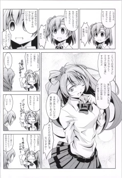 Page 3 of Love LiDou