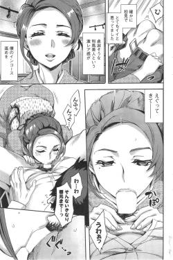 Page 111 of Strike Zone Ch.1-8