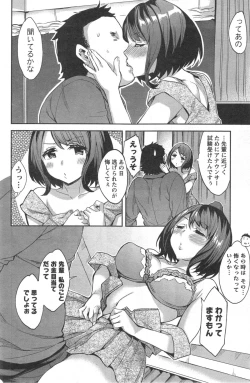 Page 130 of Strike Zone Ch.1-8