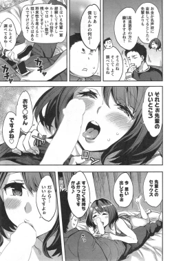 Page 131 of Strike Zone Ch.1-8