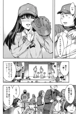 Page 144 of Strike Zone Ch.1-8