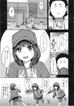 Page 23 of Strike Zone Ch.1-8