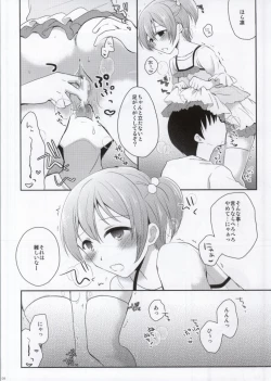 Page 7 of IchaLove Rin-chan 2