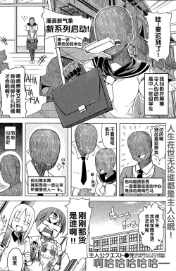 Page 8 of 主人公クイスト