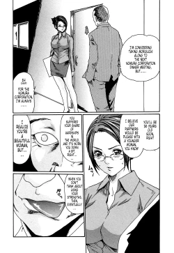 Page 93 of Kisei Juui Suzune | Parasite Doctor Suzune 1
