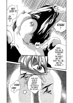 Page 123 of Kisei Juui Suzune | Parasite Doctor Suzune 4