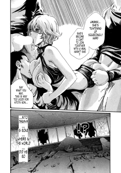 Page 160 of Kisei Juui Suzune | Parasite Doctor Suzune Vol. 5