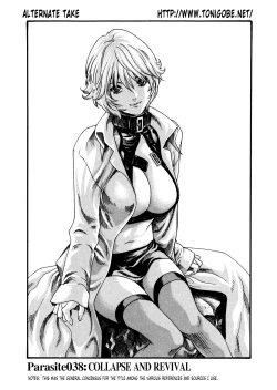 Page 201 of Kisei Juui Suzune | Parasite Doctor Suzune Vol. 5