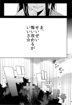 Page 5 of kodomo no kimi otona no boku