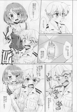 Page 10 of Maya to Musashi no Wakuwaku Soapland