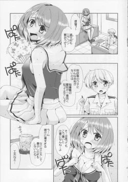 Page 4 of Maya to Musashi no Wakuwaku Soapland