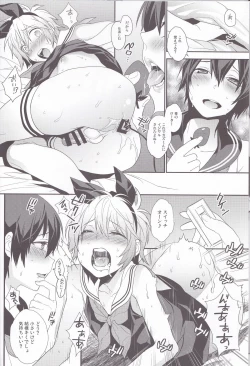 Page 17 of Usa Nyan 4