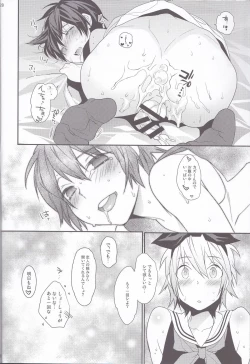 Page 27 of Usa Nyan 4