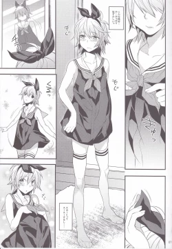 Page 6 of Usa Nyan 4
