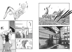 Page 103 of Kisei Juui Suzune Vol.2