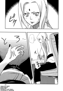 Page 4 of NO MERCY 2